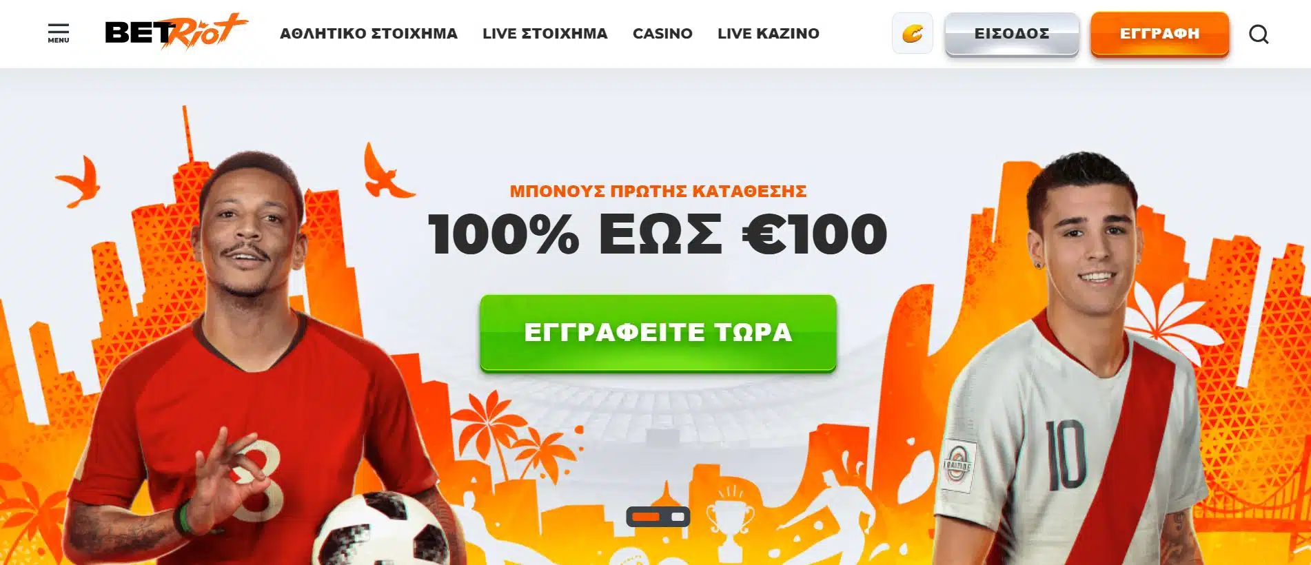 Betriot επικεφαλής online καζίνο