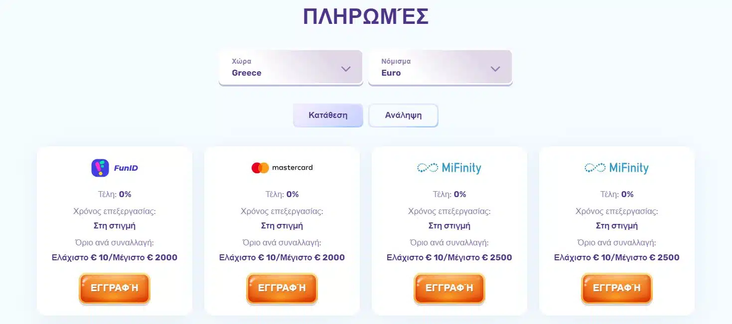 Μέθοδοι πληρωμής Paypal καζίνο Slotspalace