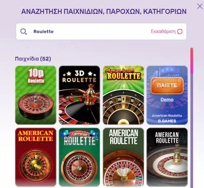 Slotspalace Καζίνο Ρουλέτα