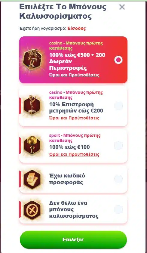 Εγγραφή στο Casino Infinity